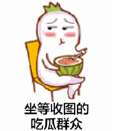 怎样可以成为吃瓜群众,揭秘成为吃瓜群众的必备攻略