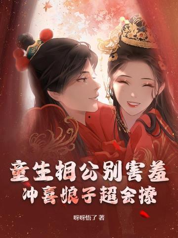 简单吃瓜小说后续,吃瓜群众背后的惊天秘密