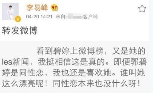 好兄弟51吃瓜,揭秘好兄弟51吃瓜背后的故事与真相