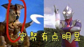 播放奥特曼吃瓜