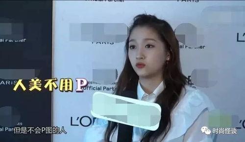 网曝吃瓜路人,揭秘娱乐圈幕后风云