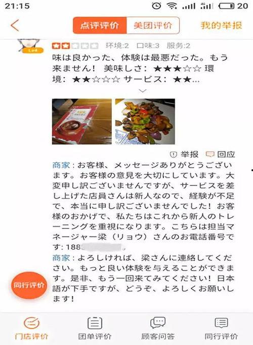 吃瓜兄弟小说,揭秘娱乐圈背后的秘密与真相