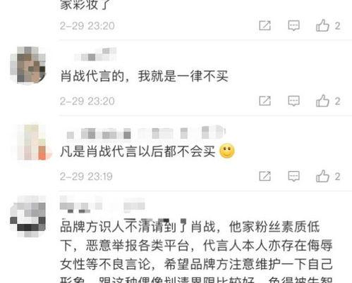 吃瓜炸裂粉丝投稿