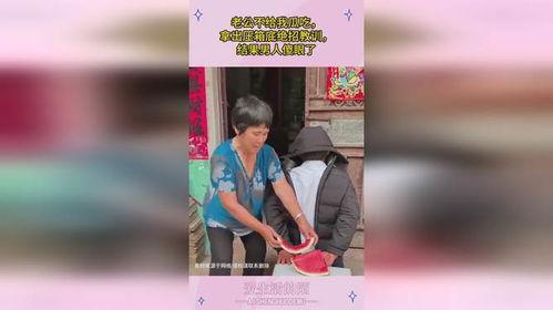 梦到男人给我瓜吃,瓜香四溢的神秘男子的神秘馈赠