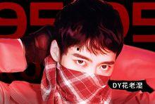 团团吃瓜马浩博,揭秘马浩博背后的故事