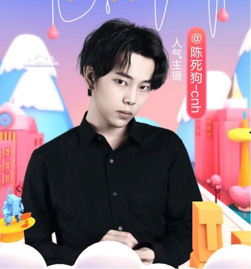 团团吃瓜马浩博,揭秘马浩博背后的故事