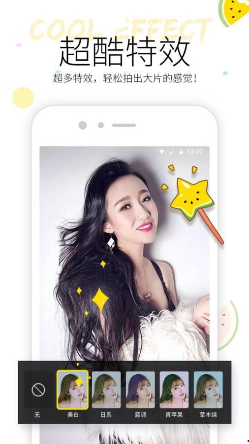 小依依吃瓜视频,揭秘娱乐圈幕后故事