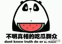 为吃瓜被骗30,揭秘网络诈骗背后的陷阱