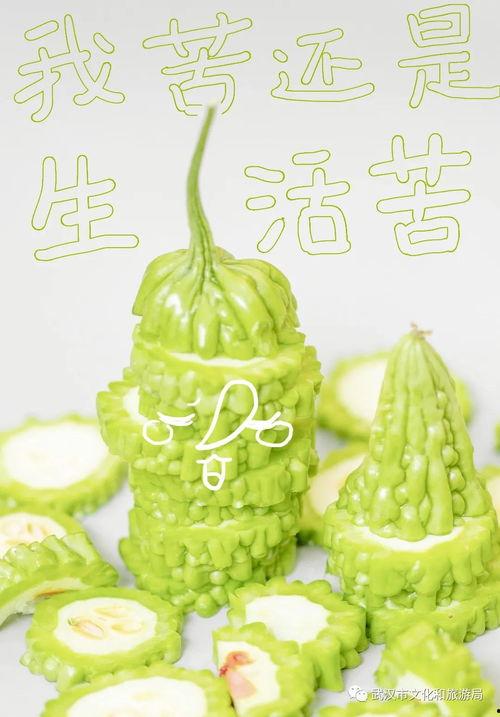 吃瓜幸运名字大全,趣味盎然的人名宝库