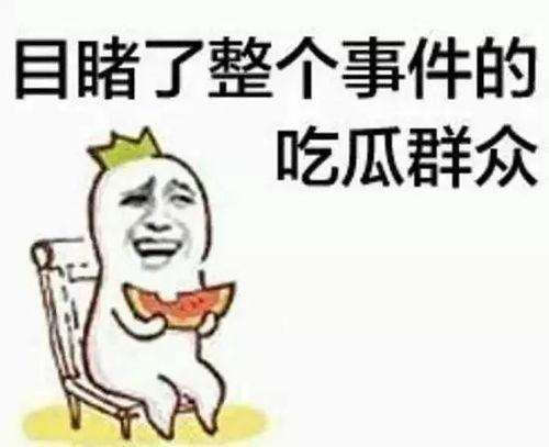 山猫吃瓜,一场生态与美食的邂逅