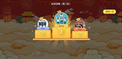 暖场游戏吃瓜游戏,欢乐互动，轻松暖场新选择