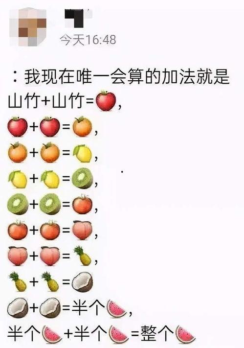 吃瓜 成语,揭秘成语背后的趣味故事