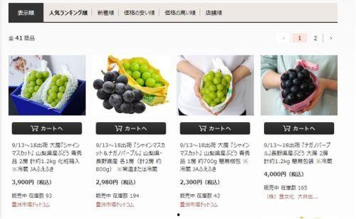 豆瓣   自由吃瓜,揭秘网络舆论场中的趣味与真相