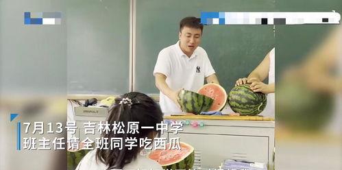 化学老师吃瓜视频大全,趣味科普，轻松学习化学知识