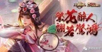 游园惊梦吃瓜,揭秘吃瓜背后的娱乐真相