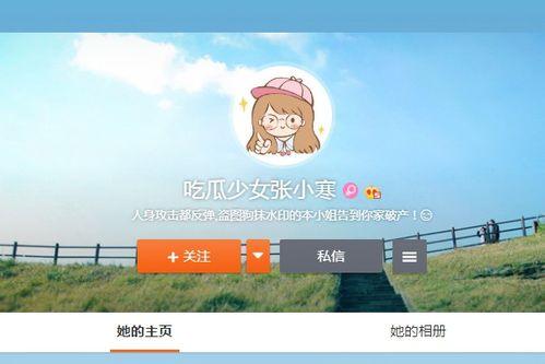 吃瓜营销号女生,揭秘吃瓜营销号背后的魅力女生