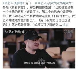 导演吃瓜看别人,揭秘影视圈幕后风云